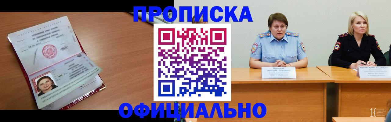 регистрация для школы в Краснотурьинске