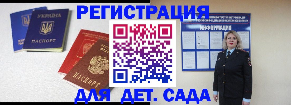 где прописаться в Краснотурьинске