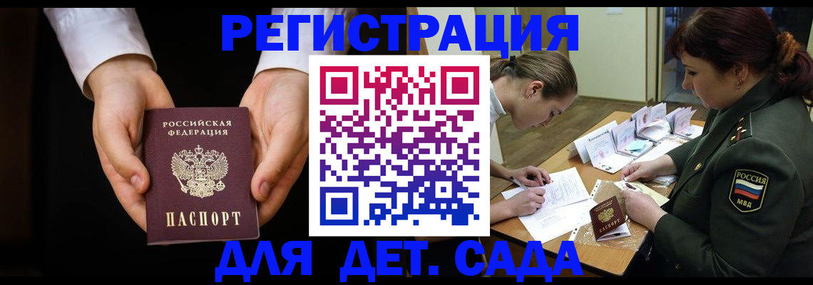 временная регистрация в Краснотурьинске