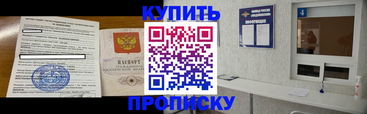 временная регистрация поиск в Краснотурьинске