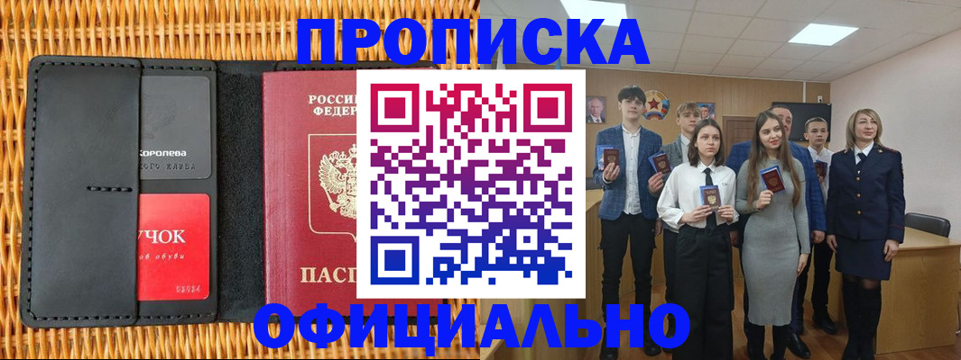 регистрация для дет. сада в Краснотурьинске